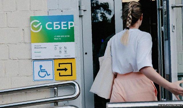 Сбербанк увеличил ставки по ипотеке на 0,8%