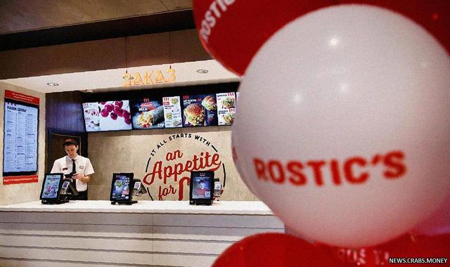 Франчайзи KFC в России вложит средства в развитие Rostics