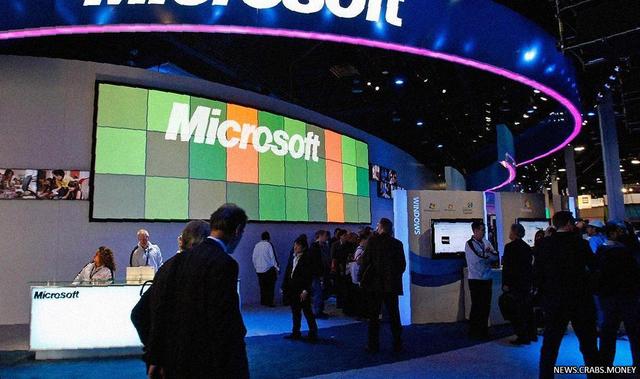 МИД обвиняет Microsoft в несогласованных действиях и поддержке Киева