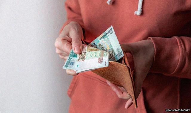 Поддержка безусловного базового дохода выросла среди россиян