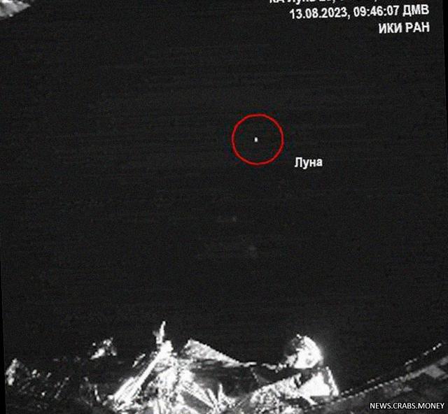 Первые фото с Луны: уникальные снимки от миссии Луна-25