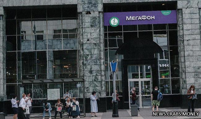 МегаФон решил продать часть своей доли в популярном онлайн-кинотеатре Start