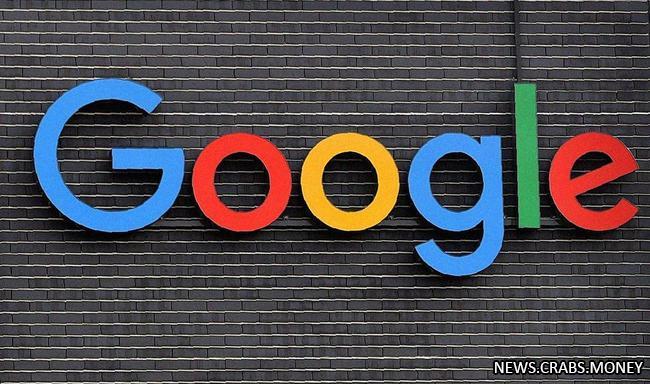 Google оштрафован на 3 млн в Москве за запрещенный контент в сети