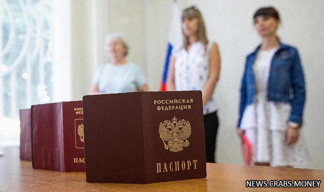 Выдача российских паспортов: 80% жителей ЛНР получили новый документ