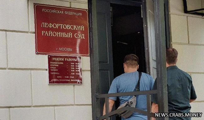Суд арестовал американца по делу помощницы Дворковича за шпионаж