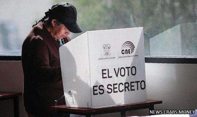 В Эквадоре президентские выборы вступают во второй раунд
