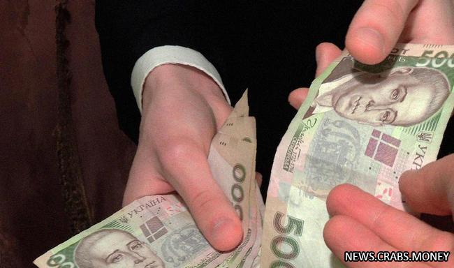 Украинцам обещают вознаграждение за обнародование фактов коррупции