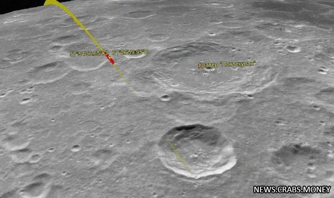 Российские ученые обнаружили точку падения космического аппарата Луна-25