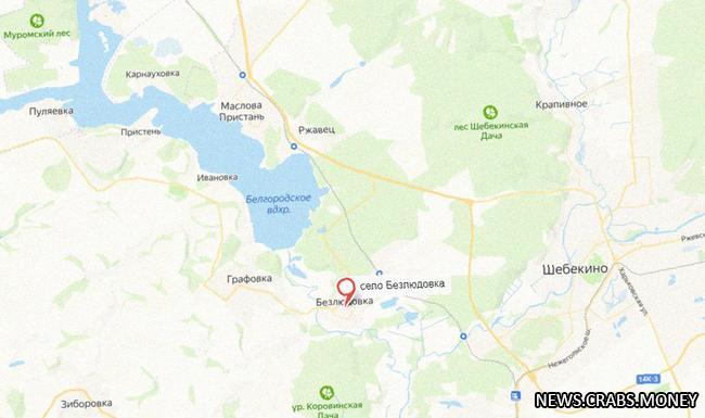 Самолетный беспилотник из Украины попал в аварию в Белгородской области