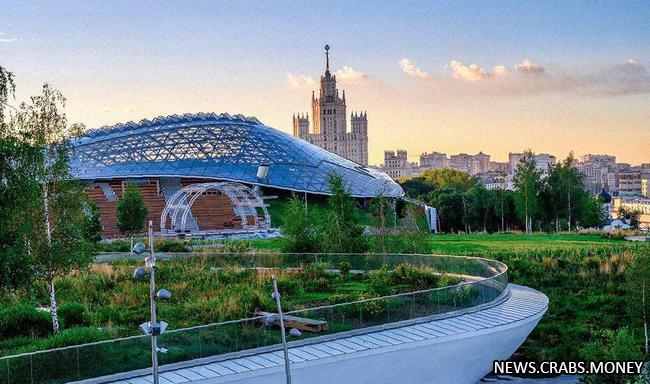 Московский парк Зарядье закрыт после обнаружения неопознанного устройства