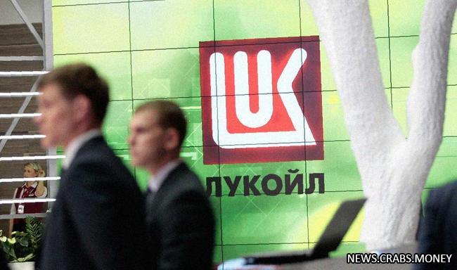 ЛУКОЙЛ запланировал выкупить 25% акций у иностранных инвесторов