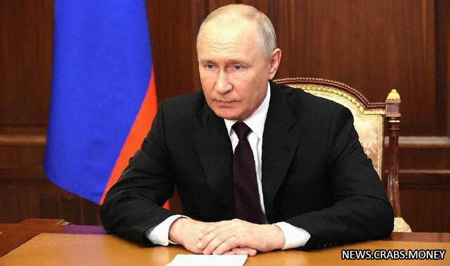Путин представил свою речь на саммите БРИКС в режиме видеоконференции