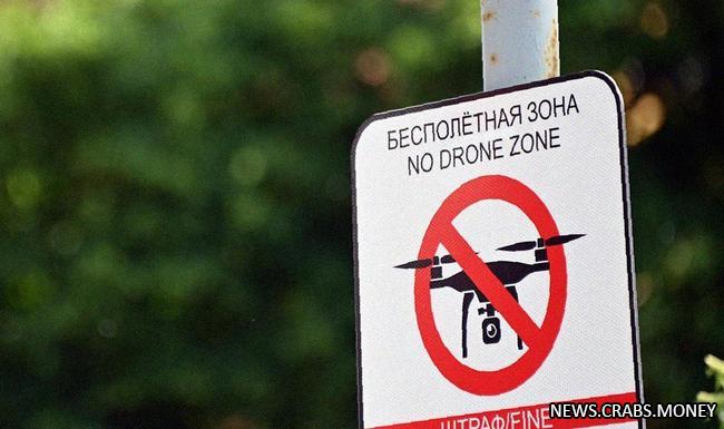 Волгоградская область против автономных дронов: новый запрет вступает в силу.