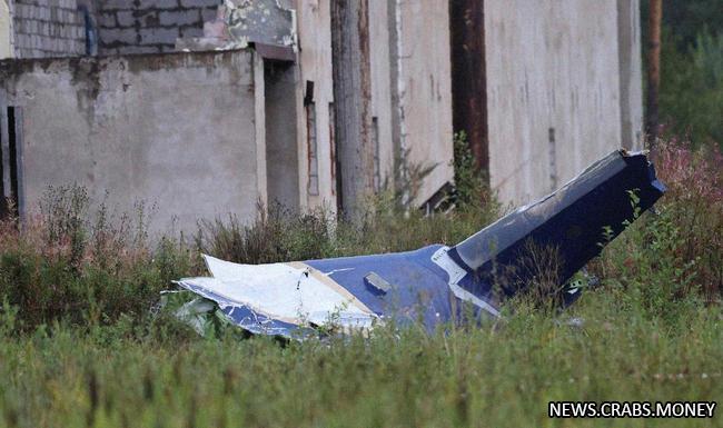 Радиолокационные данные раскрыли детали гибели самолета у Пригожина