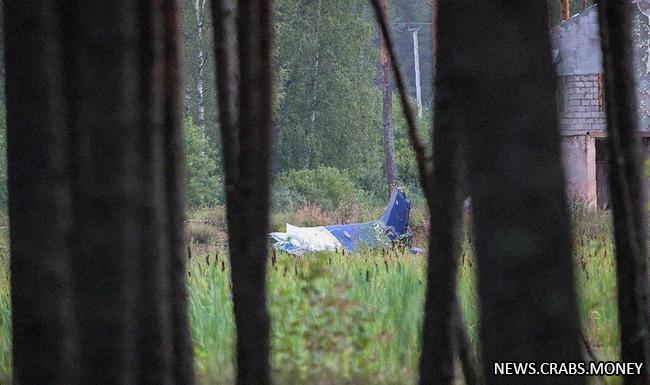 Неразборные части самолета Пригожина обнаружены в 3 километрах от места аварии