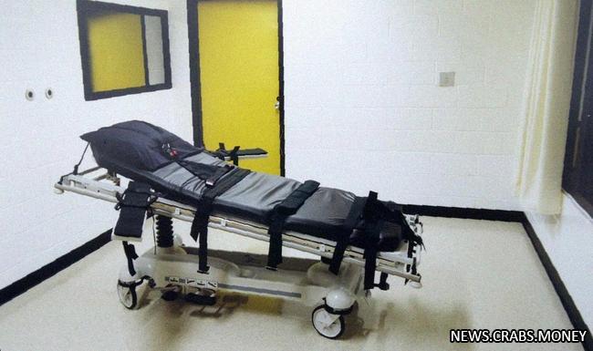 Америка планирует экспериментировать с новым методом казни осужденных