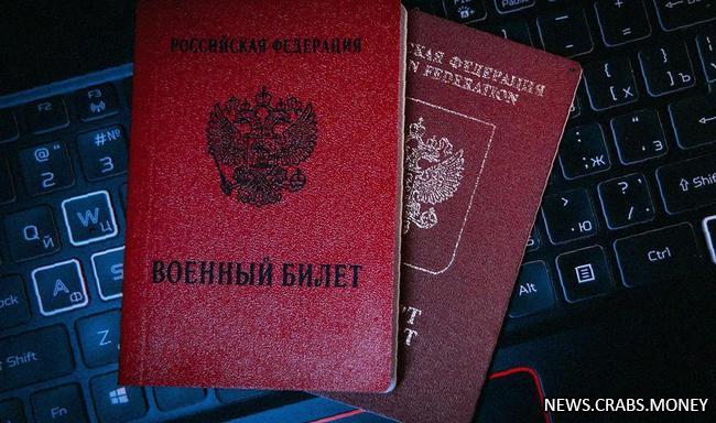 Предложение о лишении гражданства уклонистов внесено в Госдуму