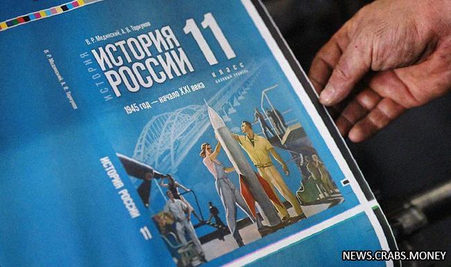 Обнаружен революционный взгляд на Путина в новом учебнике истории