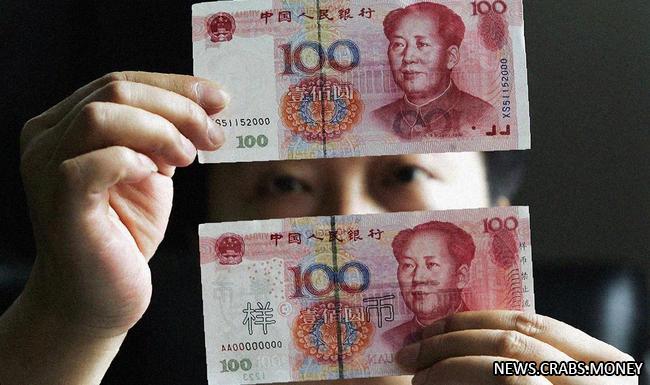 Курс юаня превысил доллар и евро: новые изменения от ЦБ