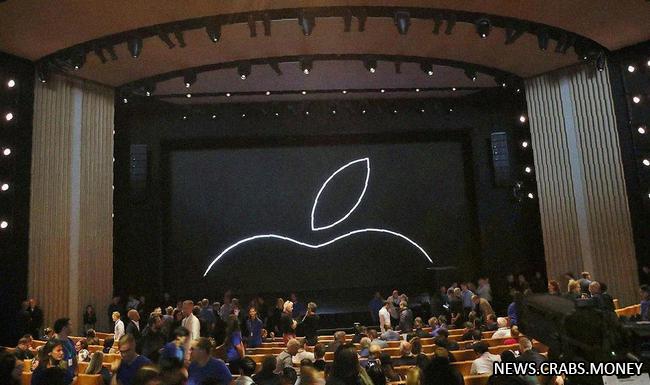 Apple анонсировала дату официальной презентации новых моделей iPhone