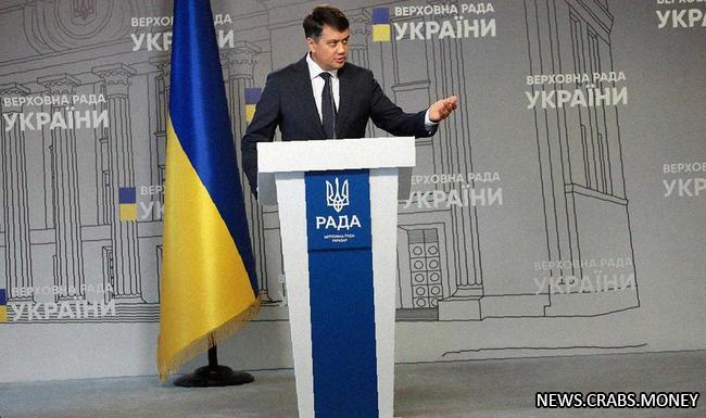 Предложение украинских депутатов: коррупция будет считаться госизменой