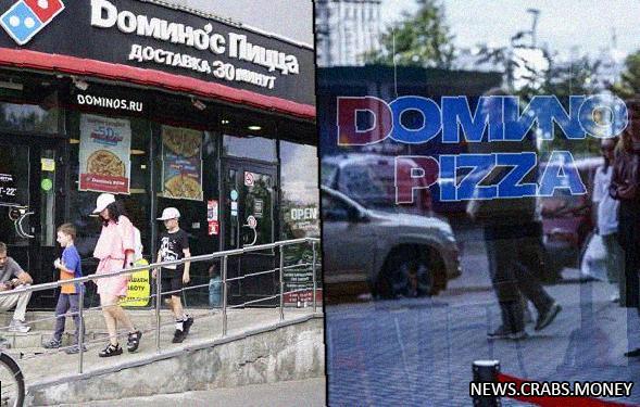 KFC, Paulig, Dominos: легендарные бренды меняют свое имя