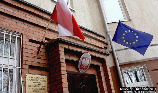 Закрытие консульского агентства Польши в Смоленске вызывает настороженность