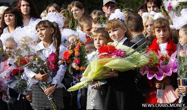 Более 90% россиян вспомнили имя своего первого учителя