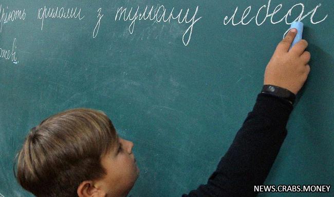 Учебный план в Херсонской области предусматривает введение украинского языка для младших классов