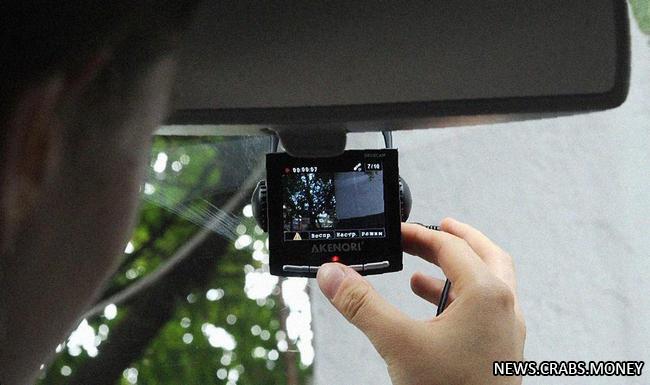 МВД разрешило установку видеорегистраторов на лобовом стекле автомобиля