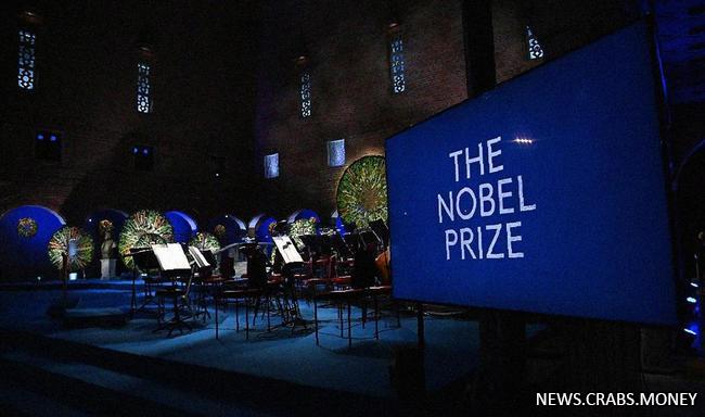 Нобелевский фонд пригласит послов России и Белоруссии на церемонию премии