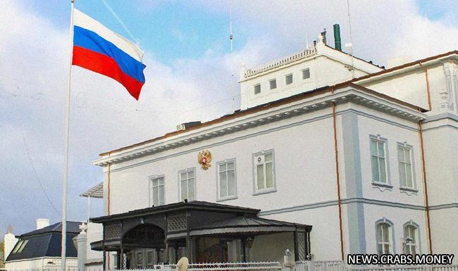 Министерство иностранных дел осудило требование Дании о сокращении российских дипломатов