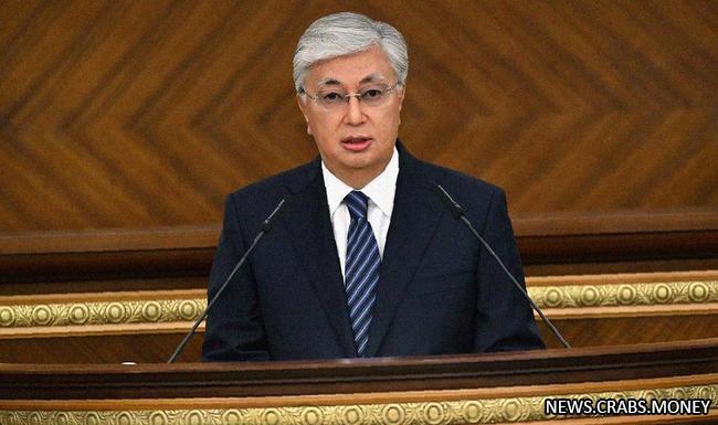Президент Токаев внес существенные изменения в состав казахстанского правительства