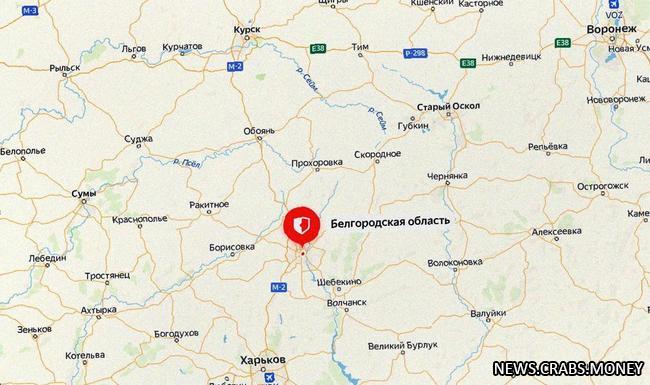 Обнаружен четвёртый дрон за день в Белгородской области