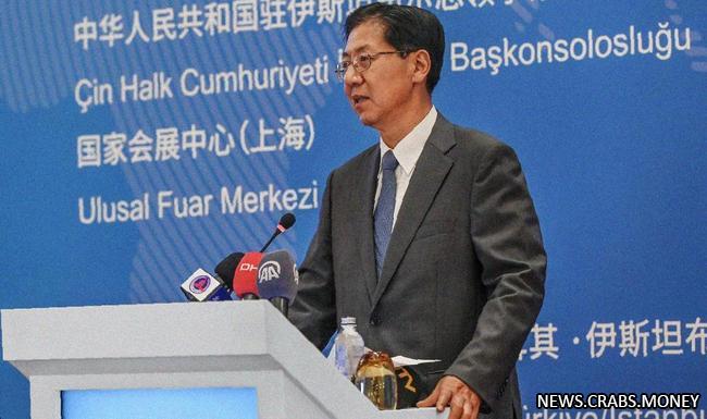 Китай готов поддержать включение Турции в БРИКС