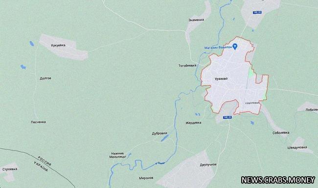 Новые подробности об обстреле поселка Уразово в Белгородской области