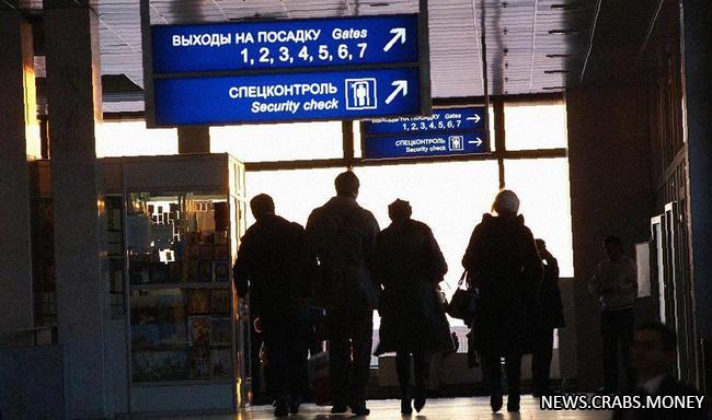 В России открыт прием заявок на строительство аэропорта в Абхазии