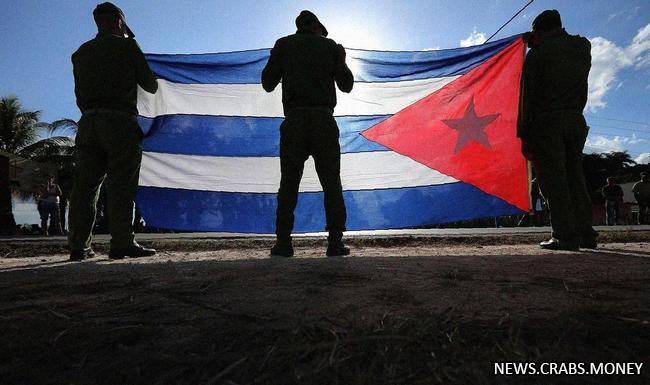 Куба является новым рекрутинговым центром для украинских боевых действий