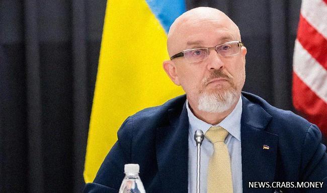 Министр обороны Резников ушел в отставку после решения Верховной рады
