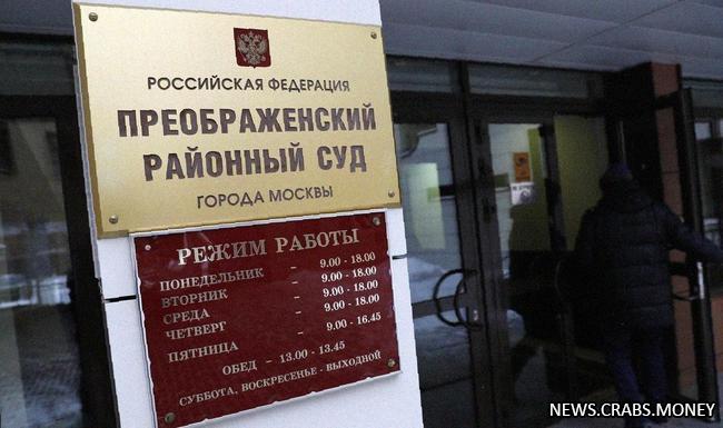 Ученого РАН задержали по подозрению во взяточничестве на 1,5 млн рублей