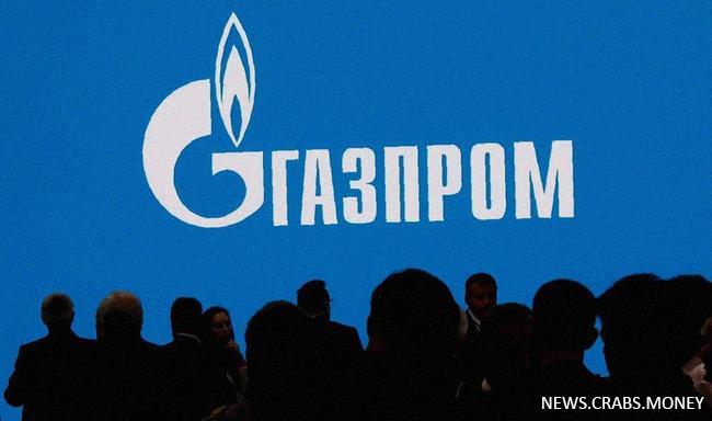 Молдавия предлагает "Газпрому" компромисс по долгу за 1% для урегулирования спора