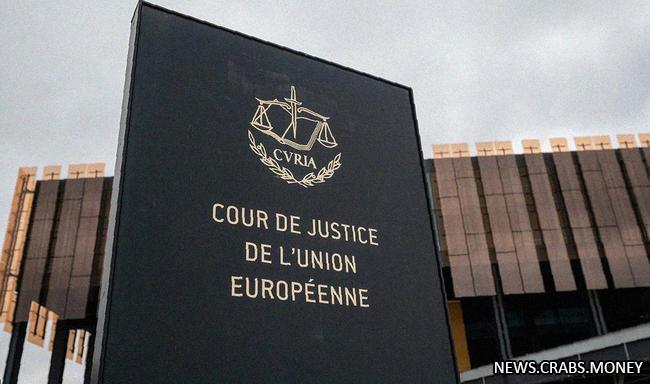 Суд ЕС подтвердил санкции против Тимченко, Гуцериева и Пумянского