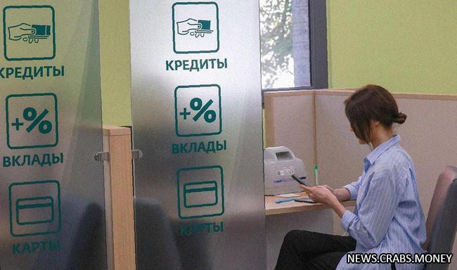 Выдачи потребкредитов в августе преодолели отметку 700 млрд рублей.