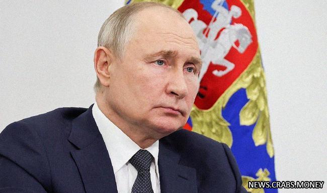 Президент России Владимир Путин голосует онлайн на выборах мэра Москвы