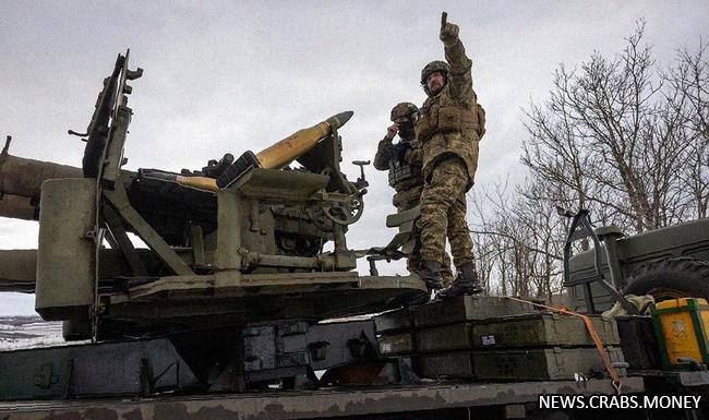 США готовятся помочь Украине: новая партия кассетных боеприпасов в пути