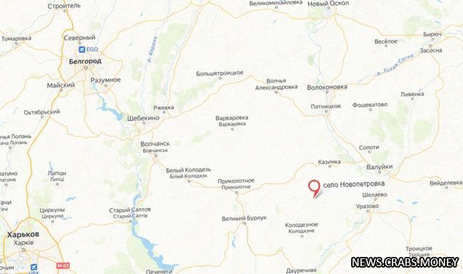 После обстрела Новопетровки возник пожар: Гладков обнародовал информацию
