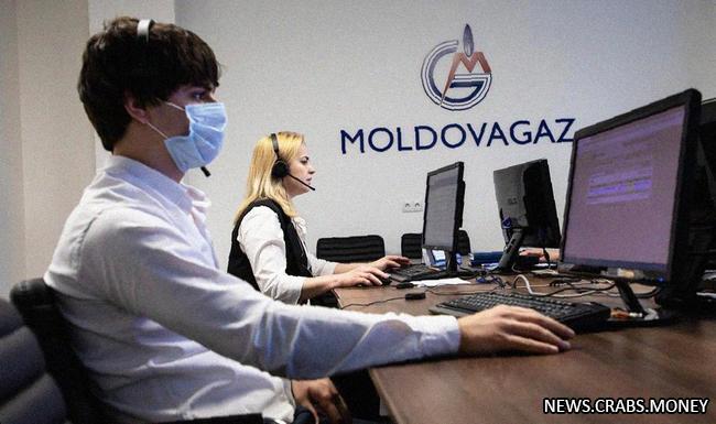 Молдовагаз в шоке от результатов аудита задолженности перед Газпромом