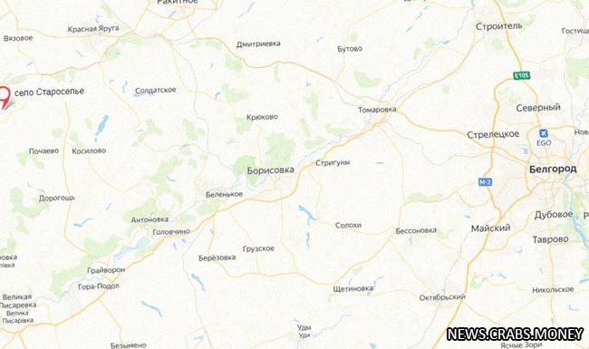 Под обстрелом: село Староселье на границе Белгородской области