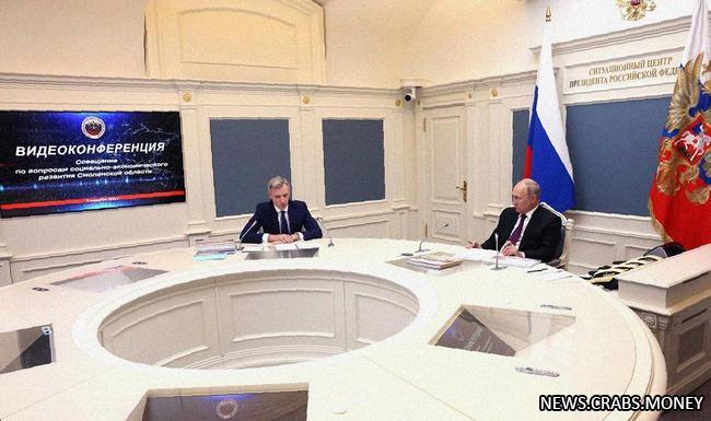 Смоленск отметил 80-летие освобождения: Путин направил свои поздравления