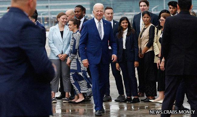 Байден неожиданно покидает саммит G20